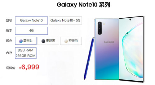 Note10