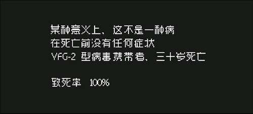 患病