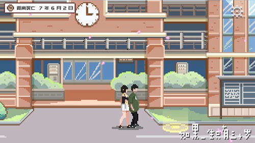 挽回