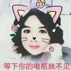 不见
