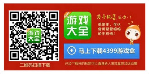 8月中下旬《小花仙》限量删档测试公告及下载流程说明