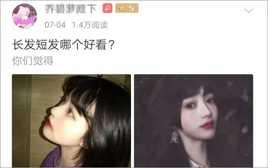 女孩子打游戏