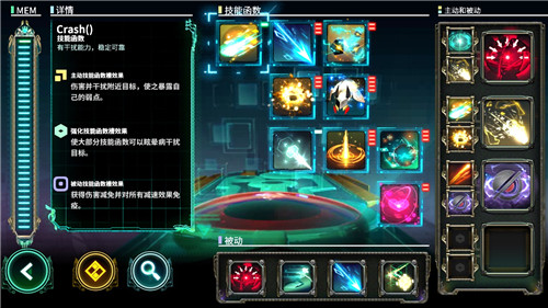 晶体管