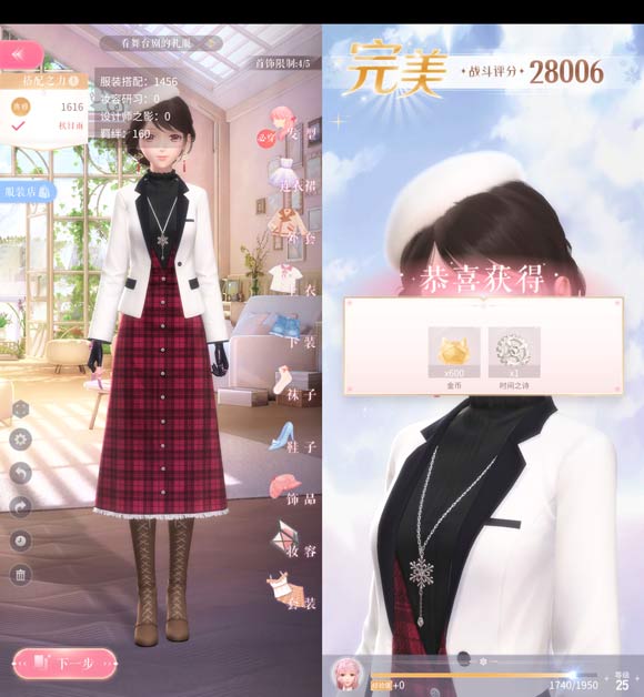 闪耀暖暖关卡