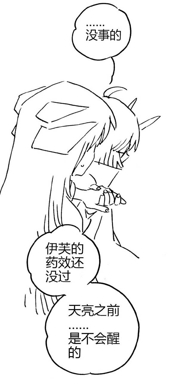 明日方舟七夕涂鸦第二条 赫默和塞雷娅