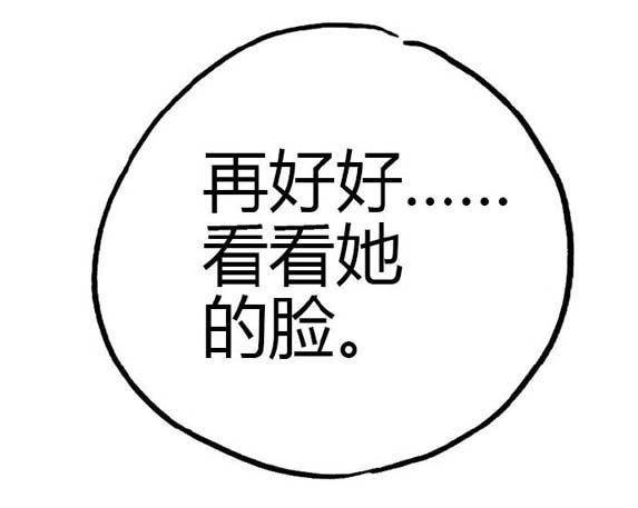 明日方舟七夕涂鸦第二条 赫默和塞雷娅