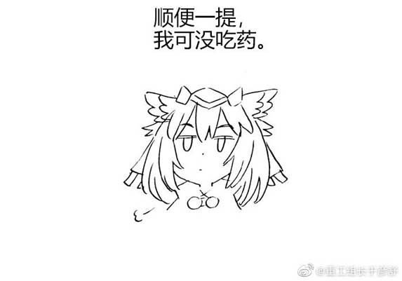 明日方舟七夕涂鸦第二条 赫默和塞雷娅