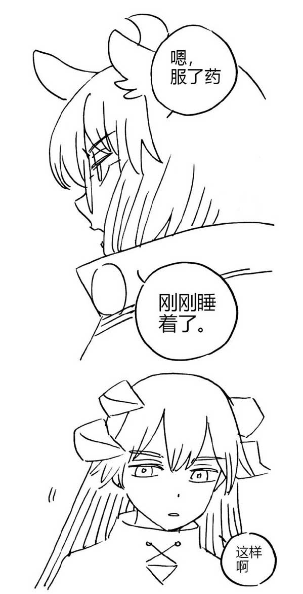 明日方舟七夕涂鸦第二条 赫默和塞雷娅
