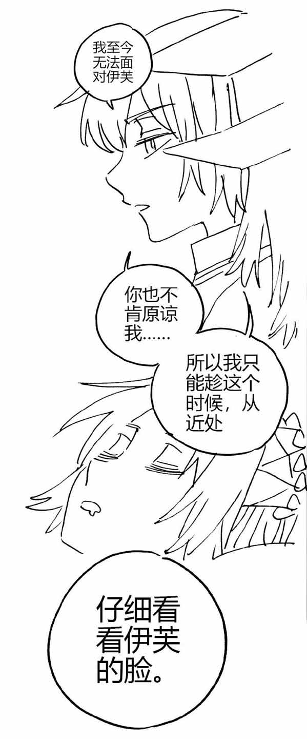 明日方舟七夕涂鸦第二条 赫默和塞雷娅