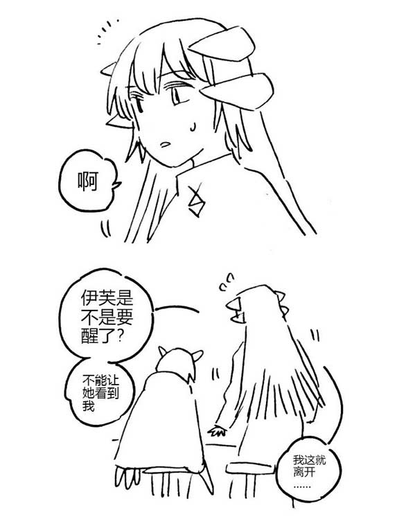 明日方舟七夕涂鸦第二条 赫默和塞雷娅