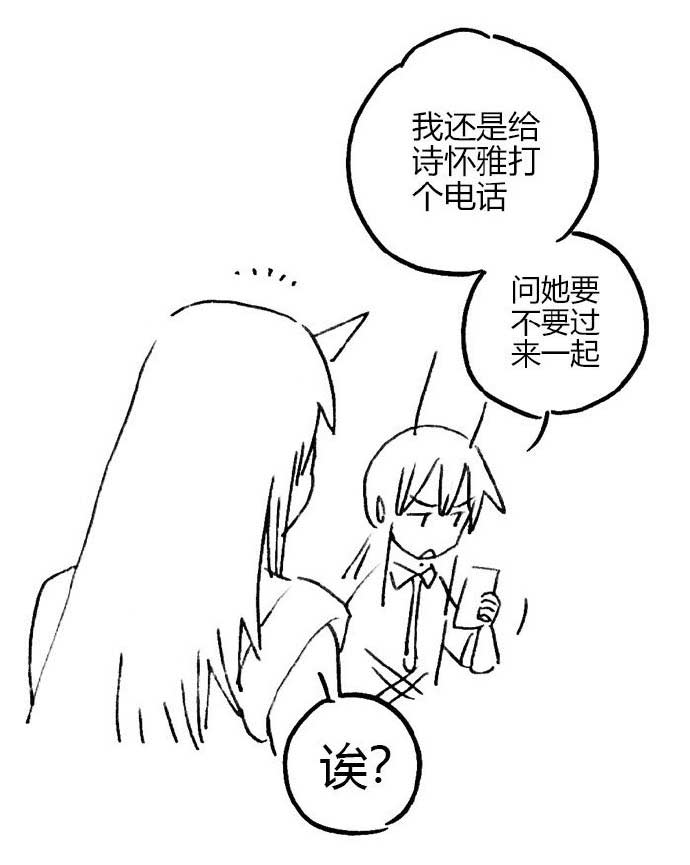 明日方舟七夕涂鸦第三条 龙门近卫局2
