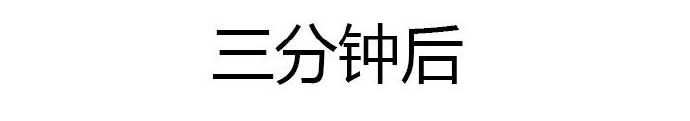 明日方舟七夕涂鸦第三条 龙门近卫局2