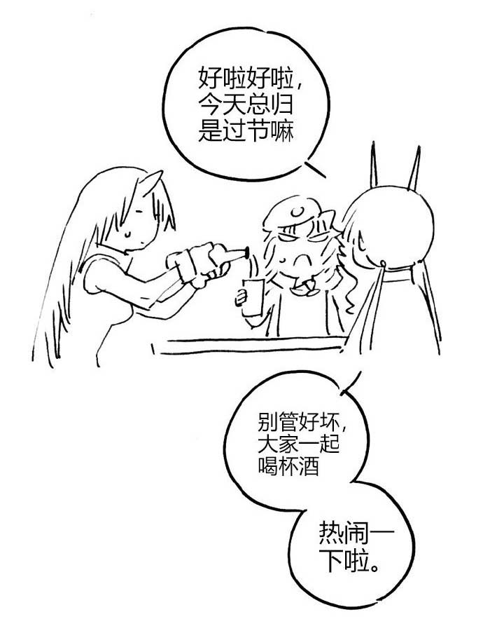明日方舟七夕涂鸦第三条 龙门近卫局2