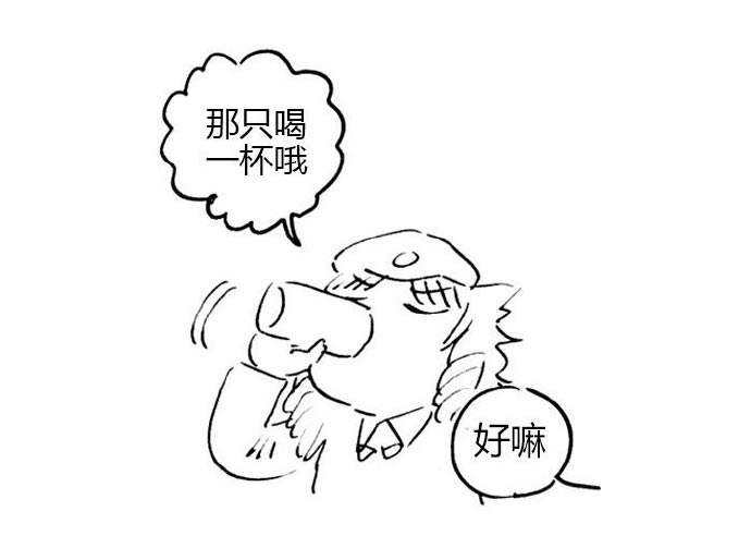 明日方舟七夕涂鸦第三条 龙门近卫局2