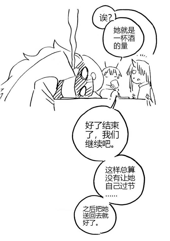 明日方舟七夕涂鸦第三条 龙门近卫局2