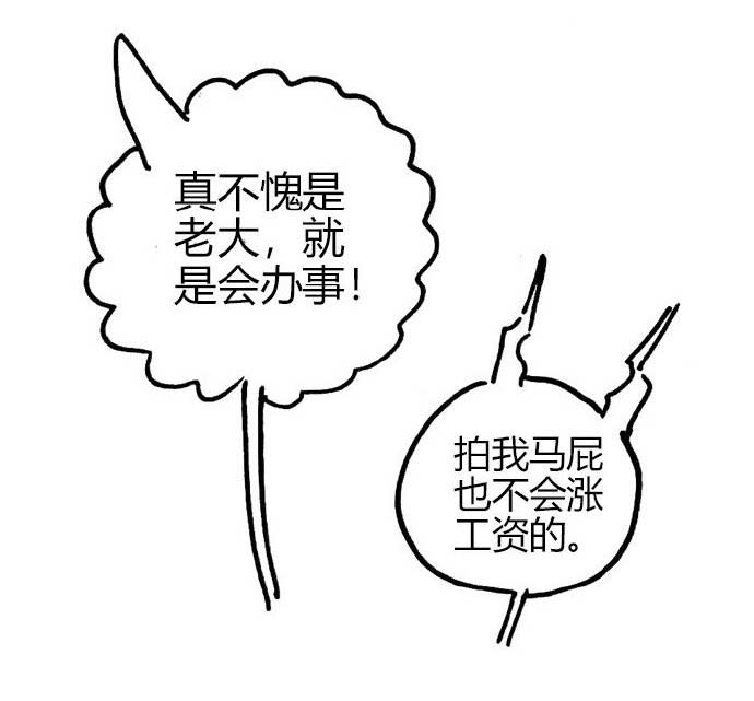 明日方舟七夕涂鸦第三条 龙门近卫局2