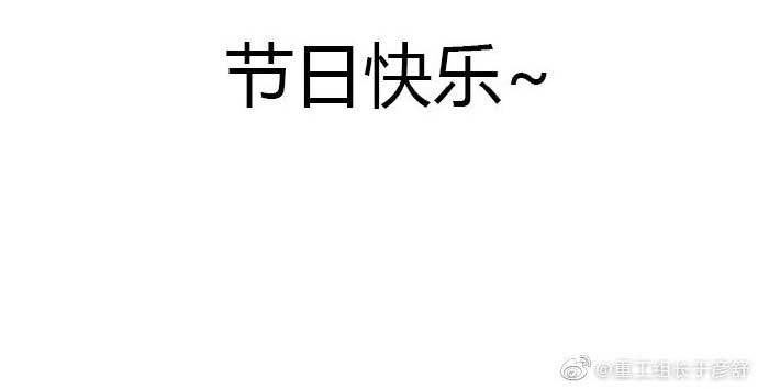 明日方舟七夕涂鸦第三条 龙门近卫局2