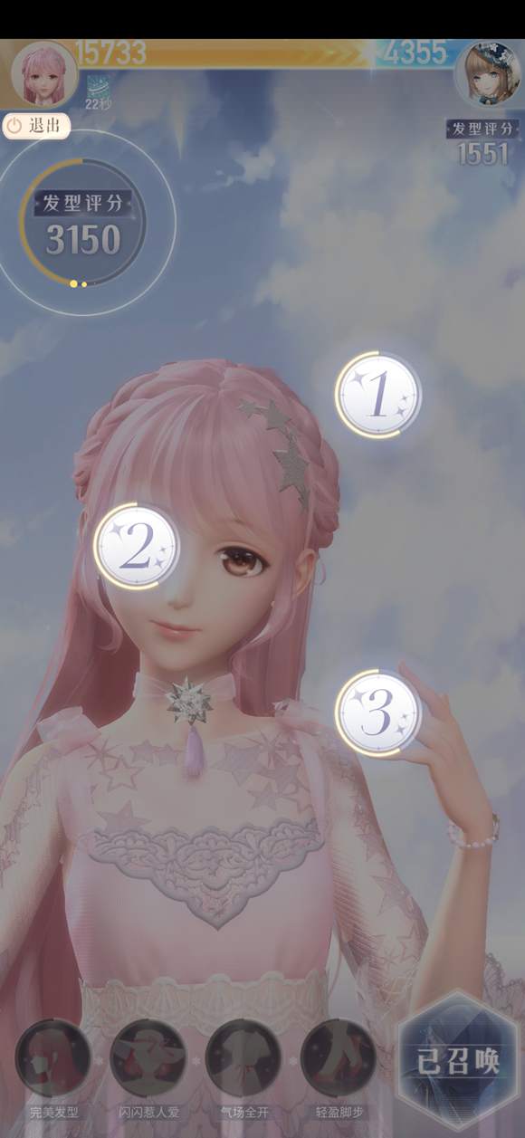 闪耀暖暖2-4