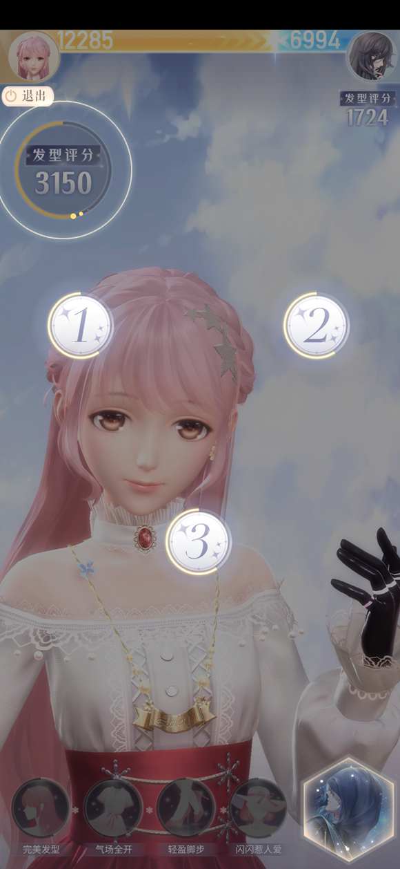 闪耀暖暖2-4