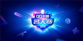 李现王者首秀Gun神附体，火箭少女101Sunnee超萌鲁班，孤影领队拿下冠军