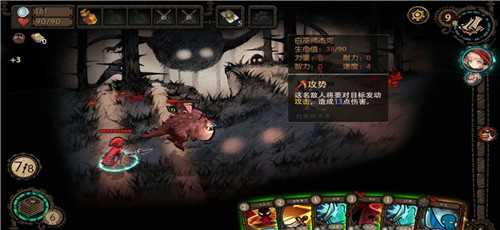 迷失之夜