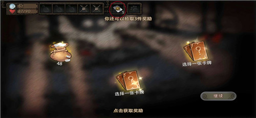 迷失之夜