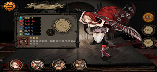 迷失之夜
