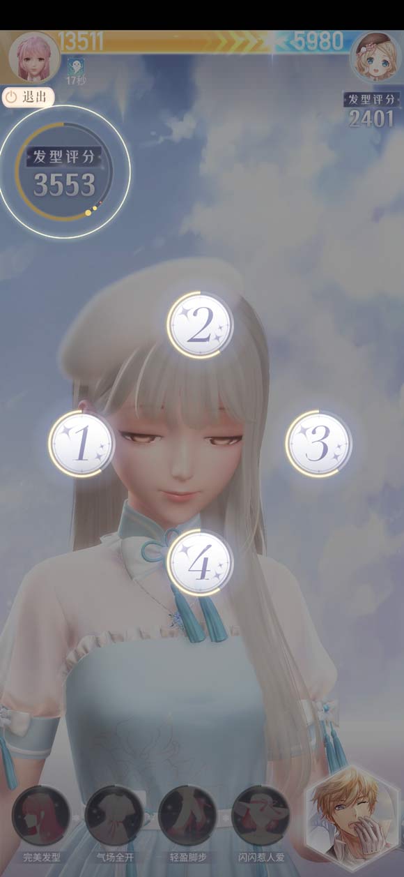 闪耀暖暖3-4