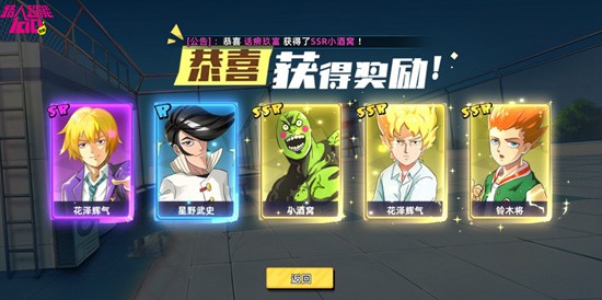 路人超能100