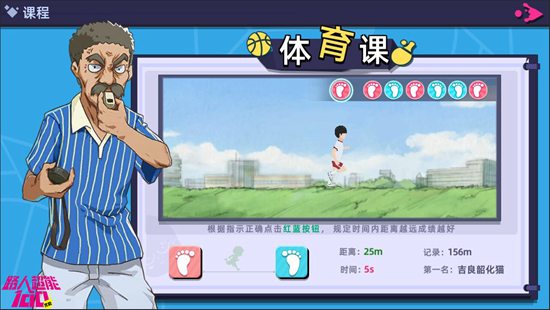 路人超能100