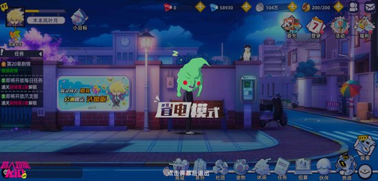 路人超能100
