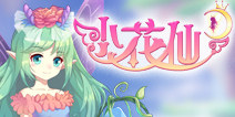 【曝光】《小花仙》中颜值与力量并存的女神竟然是她？