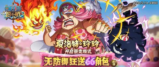 神角技巧