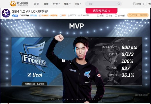 虎牙独播LCK:无敌运营GRF完胜KZ锁定季后赛,Ucal英勇投弹手助AF险胜GEN