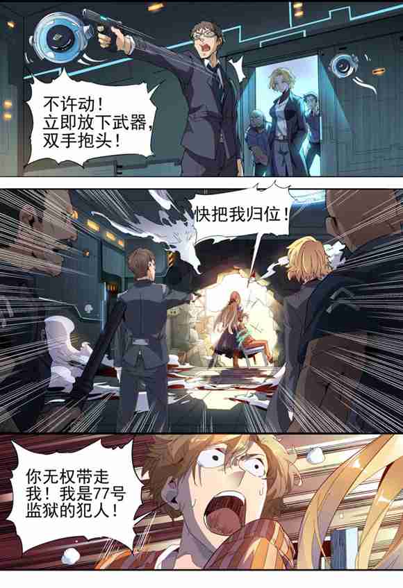 球球大作战