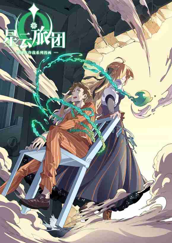 球球大作战