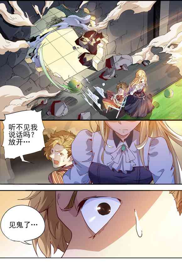 球球大作战