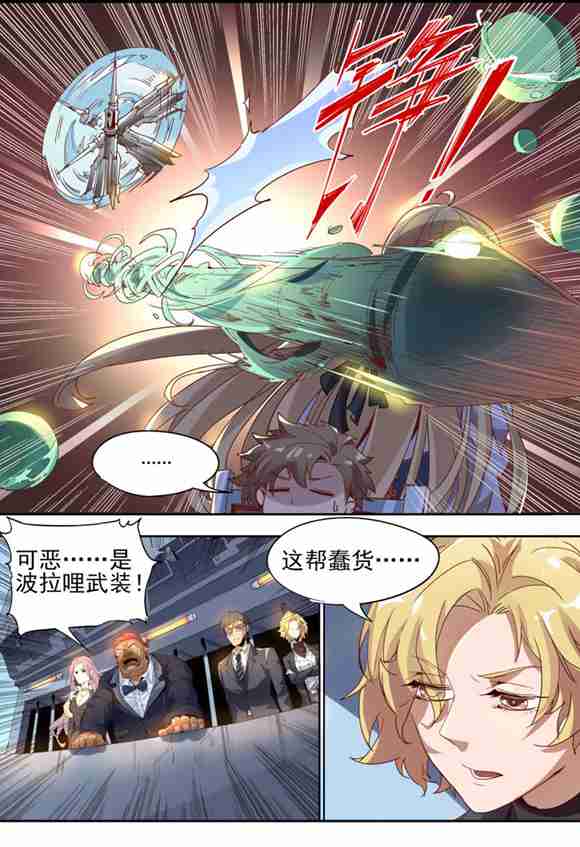 球球大作战