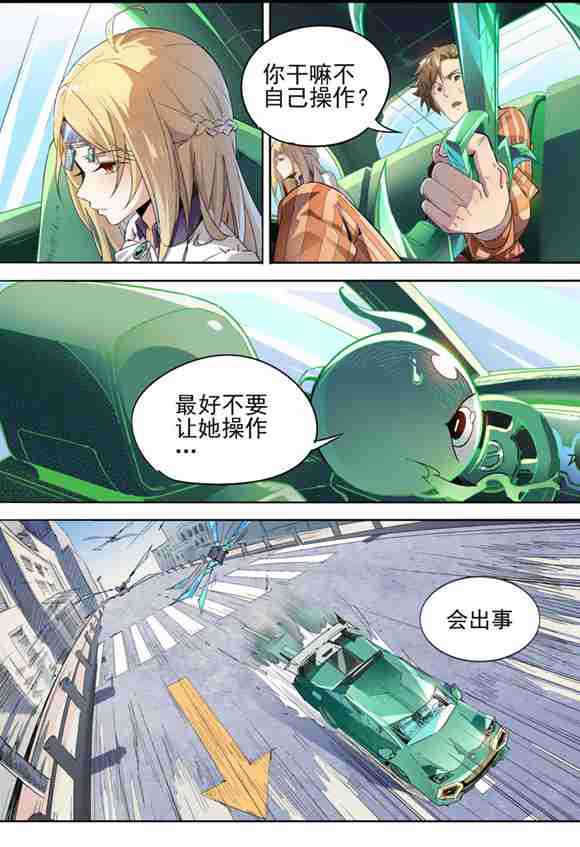 球球大作战