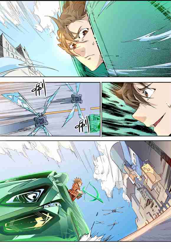 球球大作战漫画