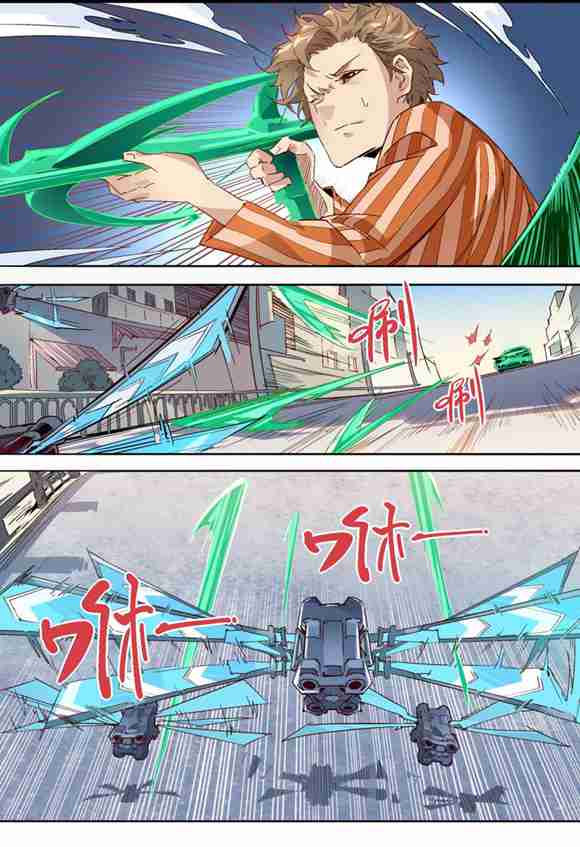 球球大作战