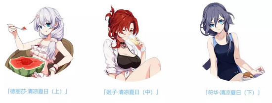 崩坏3布洛妮娅生日活动