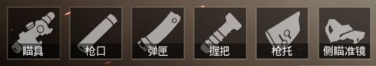 和平精英枪械测评