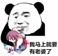 表情包