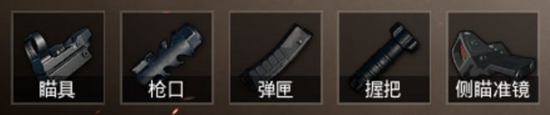 和平精英