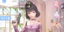 闪耀暖暖3-7攻略 第三章第七关完美搭配攻略