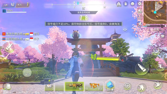 量子特攻