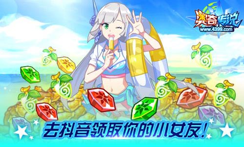 奥奇传说8.14更新