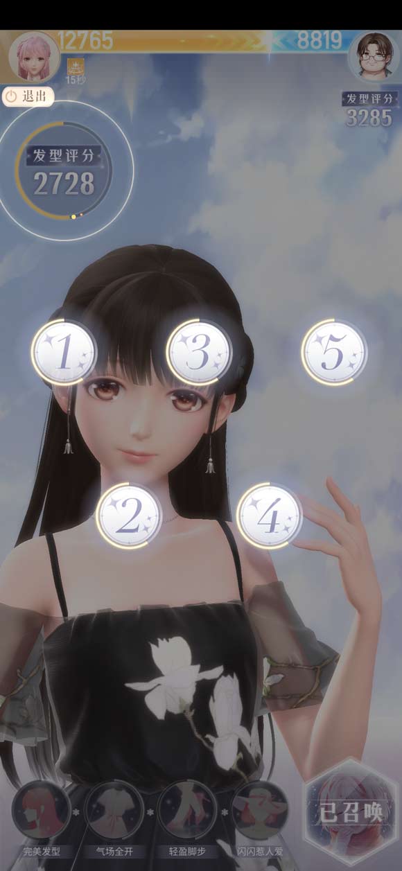 闪耀暖暖攻略