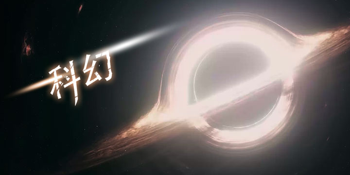 诞生至今一百多年的「科幻电影」到底是什么？